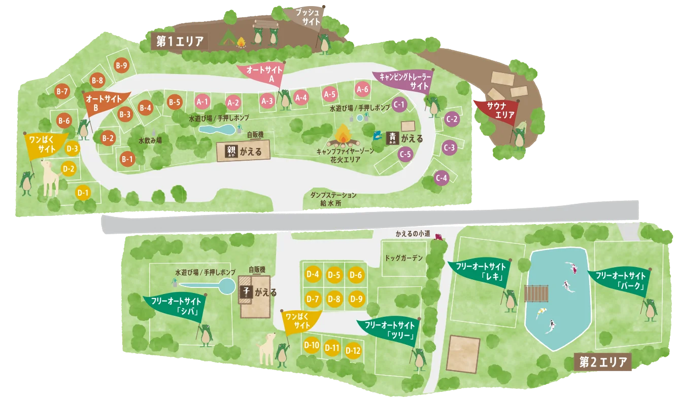 かえるキャンプ場の地図