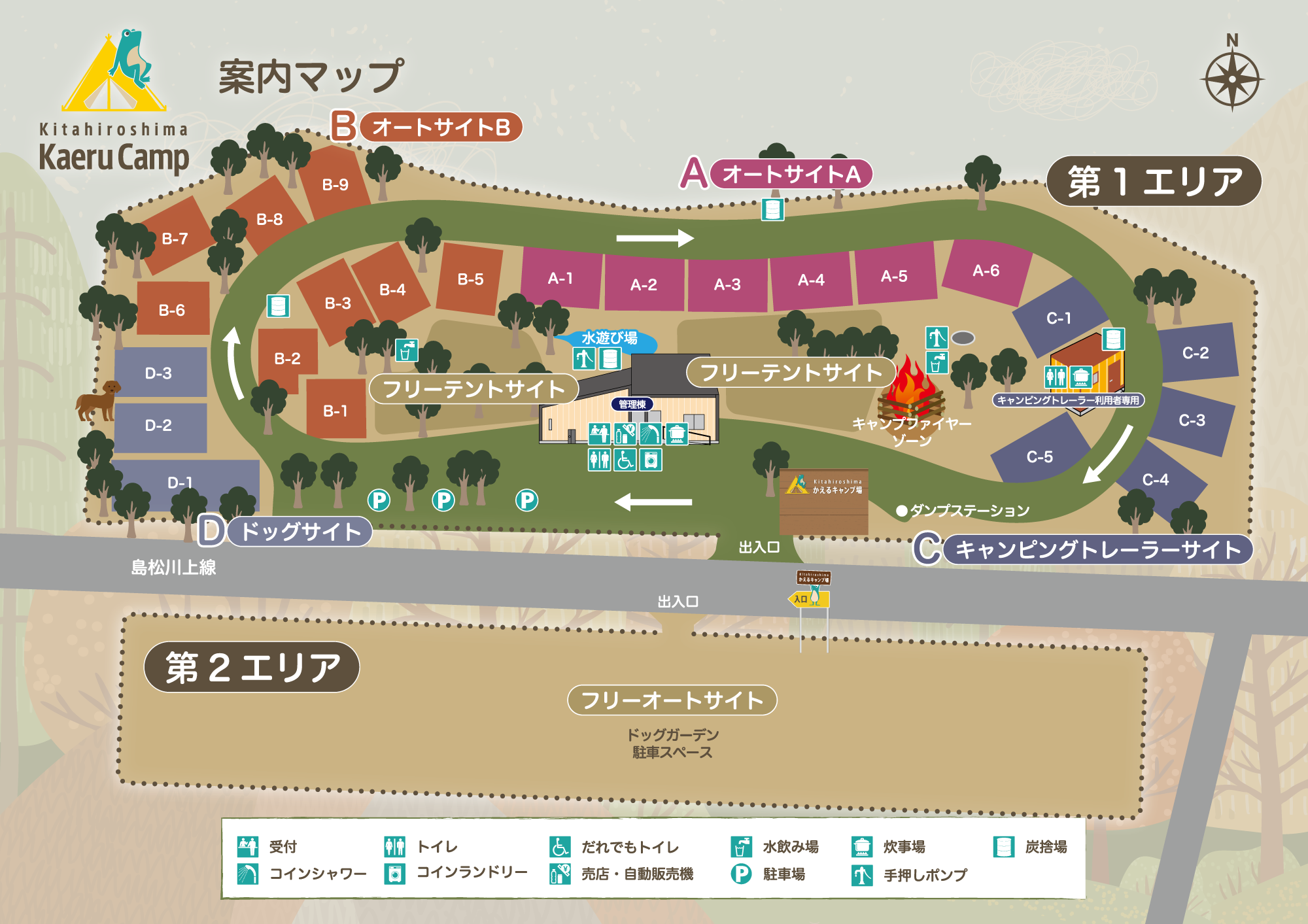 北広島かえるキャンプ場 札幌市内から車で約40分 全てのエリアで焚き火が可能 焚火台使用