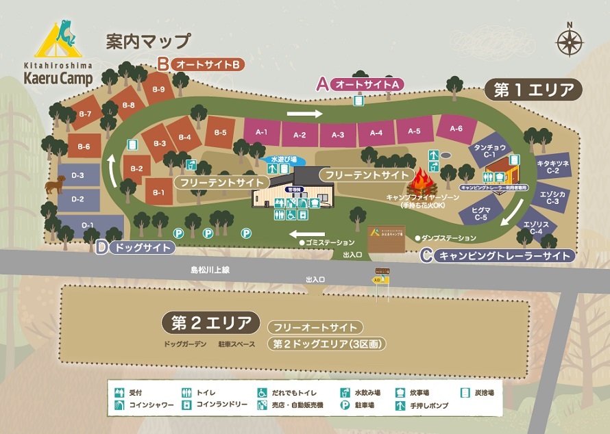 北広島かえるキャンプ場の案内マップ
