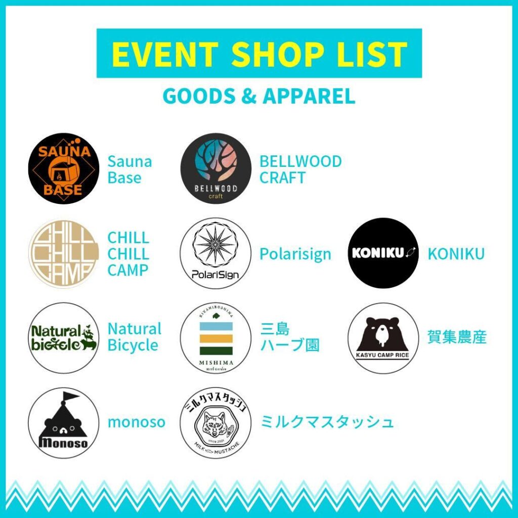 EVENT　SHOP　LIST